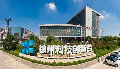 多維度透視 解碼徐州科創(chuàng)圈的崛起密碼與未來圖景